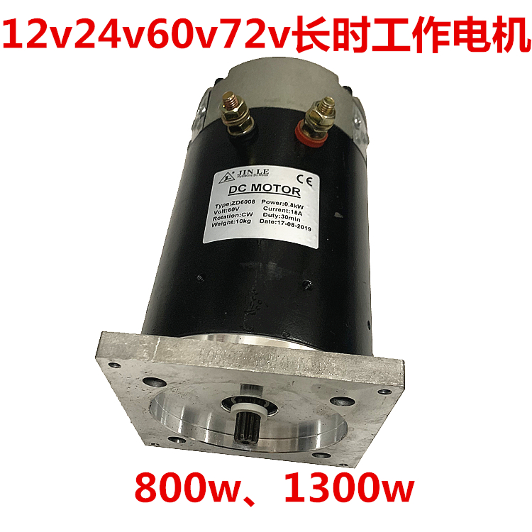 液压自卸翻斗堆高车电动尾门动力单元电机12v24v48v60v72v-图3