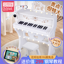 Piano Children Toy Girl Versatile Electronic Organ Beginology Can Play Musical Instrument With Mike 3-6 Year Old Gift