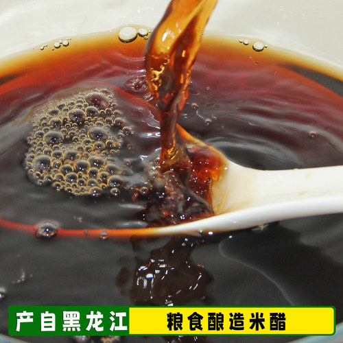 东北老式米醋 宝泉岭二九零徐家精制米醋纯粮酿造米醋大桶2升装 - 图1