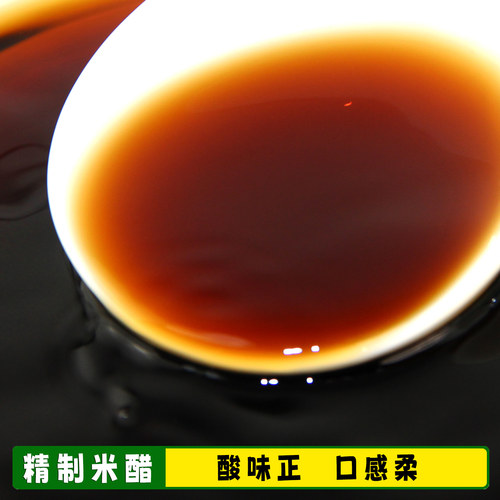 东北老式米醋 宝泉岭二九零徐家精制米醋纯粮酿造米醋大桶2升装 - 图0