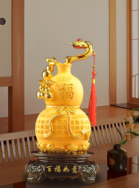 速发百如酒意招财葫芦摆件福禄寿禧财客厅玄关福柜电视柜家居装饰