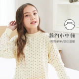 南极人 Детское термобелье, хлопковые штаны, хлопковое нижнее белье, удерживающая тепло демисезонная пижама, подходит для подростков