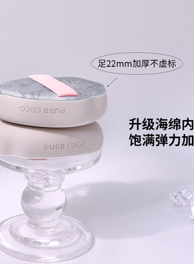 破壳壳加大厚棉花糖粉扑底妆粉底液气垫专用干湿两用不易吃粉服帖