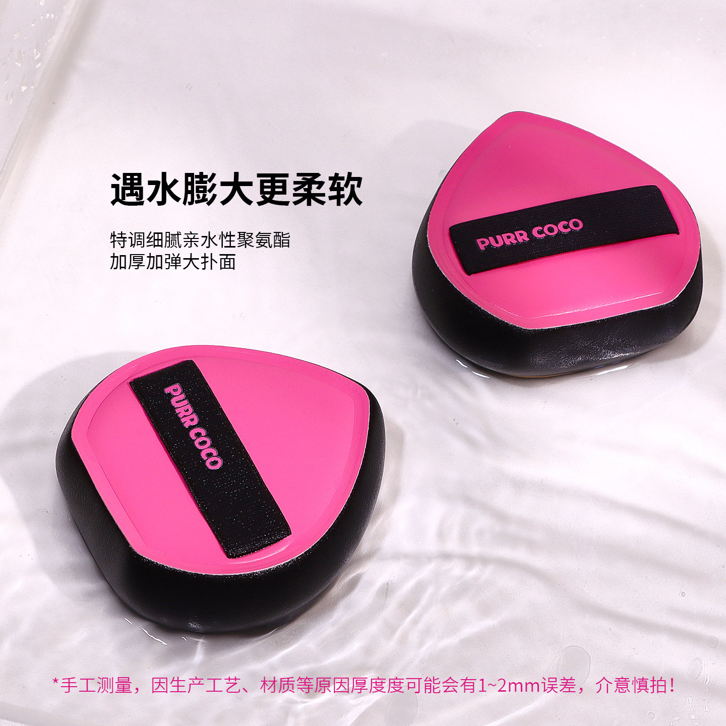 破壳壳大胖棉花糖气垫粉扑粉底液专用大号美妆蛋干湿两用不易吃粉,淘宝优惠券,粉丝福利购,淘宝优惠卷