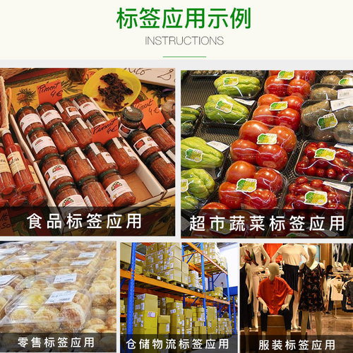 艾利铜版纸标签40*10x15x20x25x30x35x45x50x55x60x65x70x75x80x85x90订做不干胶条码单排贴纸铜板价格打印-图3