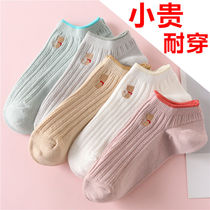 Day Ensemble Cute Literary and Wave Point Short Sox Children Spring Summer Wonder Woman 100 lap Embroidery Mouth Striped Sports Boat Socks