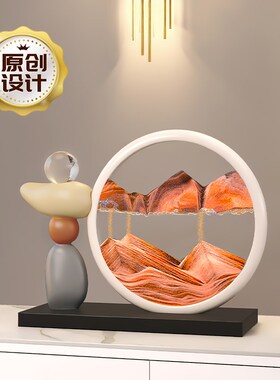 速发石来运转流沙画摆件沙漏客厅桌面进门入户玄关柜电视柜酒柜装