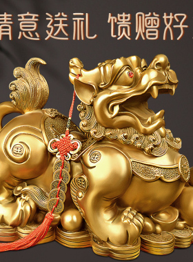 速发纯铜貔貅摆件一对家居客厅礼关装饰品件摆电视柜装饰品送玄礼