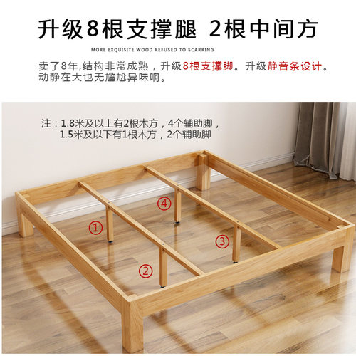 实木床无床头1米2单人1.5木床齐边床省空间床架子定制地台高脚床 - 图3