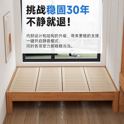 纯实木床无床头1.2单人省空间小户型日式135米床儿童房榻榻米床架 - 图0