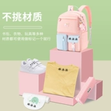 Детская водонепроницаемая печать, именная наклейка для детского сада, форма для школьников, делается под заказ