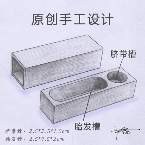 Сувенир, элитный детский крем для волос, детская подарочная коробка для хранения пуповины, подарок на день рождения