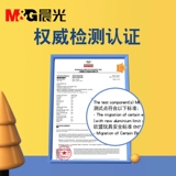 Детская водонепроницаемая печать, именная наклейка, форма для детского сада, с вышивкой