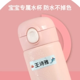 Водонепроницаемая мультяшная именная наклейка, печать для детского сада, форма для школьников, делается под заказ