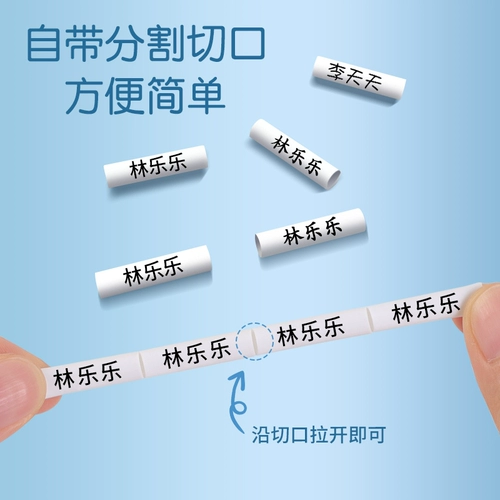 Детская водонепроницаемая именная наклейка для детского сада, обувь, аксессуар на рюкзак, ремешок, делается под заказ