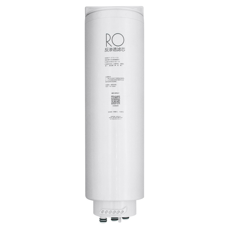 美的比佛利净水器pcb复合/ro滤芯 香草园电器净水器