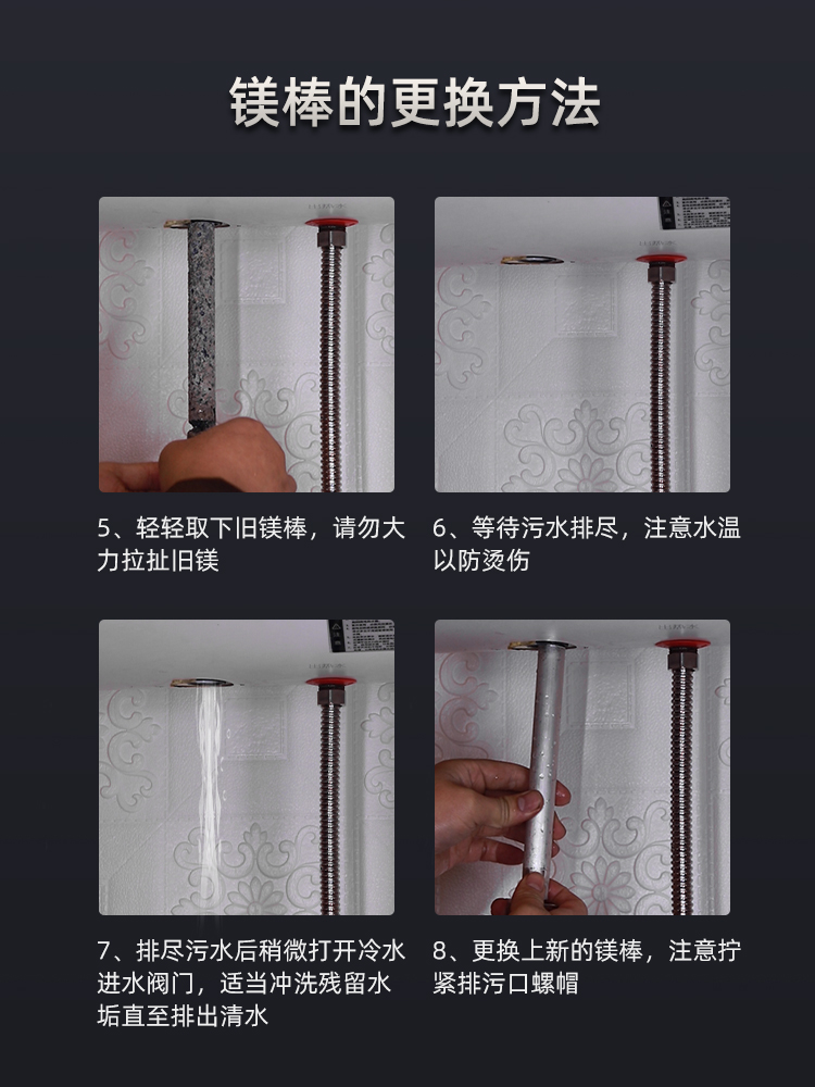 电热水器排污口阳极通用原装镁棒D/F/40/50/60L/65L/80L/90L/100L - 图3