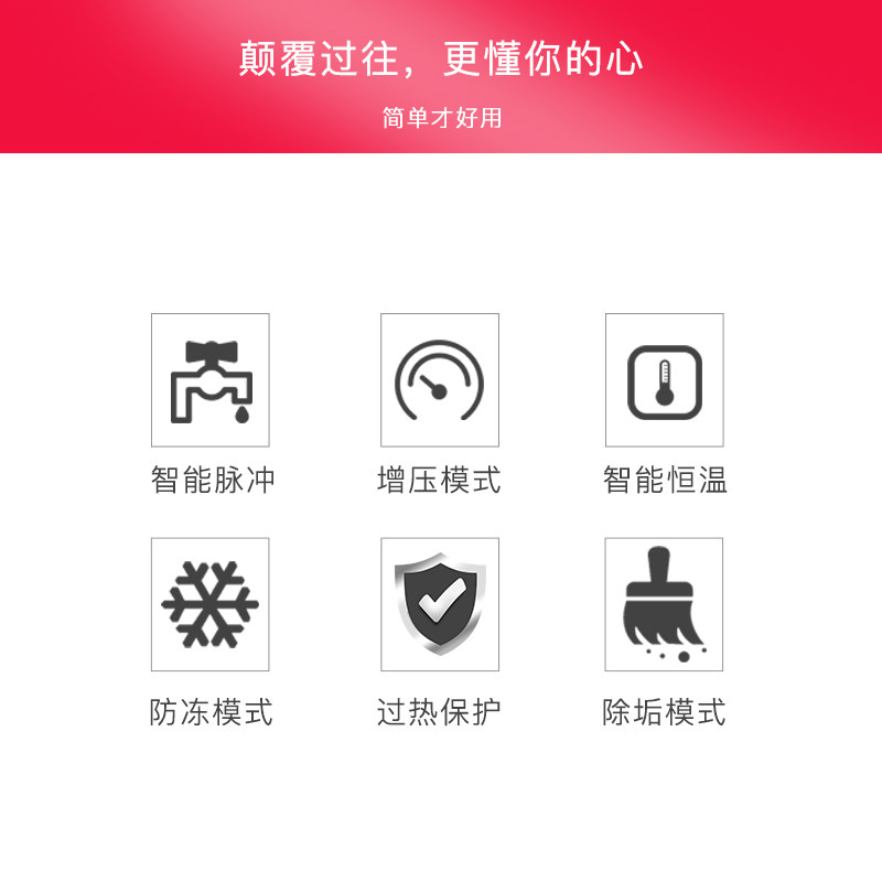 热水循环系统增压水泵 香草园电器其他大家电配件
