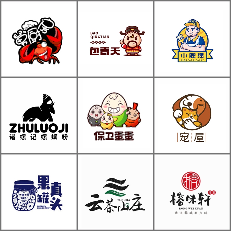 logo设计原创商标企业品牌设计餐饮外卖卡通字体设计注册商标名片 - 图0