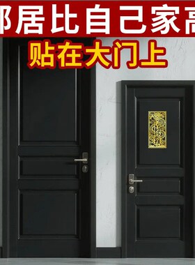 速发白虎压青龙化解邻居房子比自家高青龙高丈金属贴煞挂件摆件中