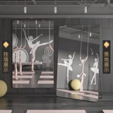 Танцующее зеркало танцевальная комната на пол зеркало фитнес