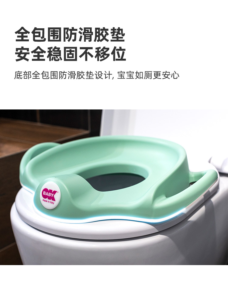 okbaby儿童马桶坐便圈男女宝宝坐便器马桶圈小孩便携式坐便架坐垫