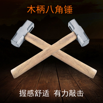 Wood Handle Stonework Anise Hammer Woodworking Iron Hammer Iron Hammer Head Square Head Construction Hammer Iron Hammer Hammer 4P6P8p