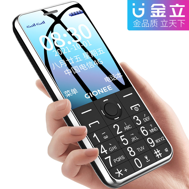 金立l9超长待机正品4g老年老人机 慕尚年华数码手机