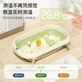 Средство детской гигиены, детская складная большая ванна для раннего возраста для домашнего использования для новорожденных