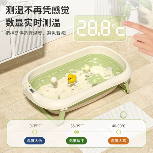 Средство детской гигиены, детская складная большая ванна для раннего возраста для домашнего использования для новорожденных