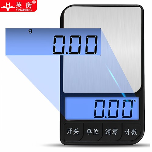 英衡精准珠宝秤电子称0.01g厨房称迷你克秤微型天平便携式口袋秤 - 图0