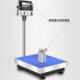 Yingheng Electronic Scale Intrinsically Safe Type Explosion-proof