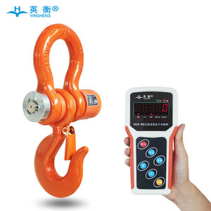 英衡便携式无线电子吊秤吊磅秤1T3吨5吨10吨挂钩秤高精度行车钩秤