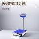 Unlimited technical support for network electronic scales