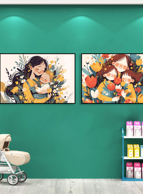 母婴室月子中心母爱装饰画婴儿用品店挂画儿童房妈妈抱着孩子壁画