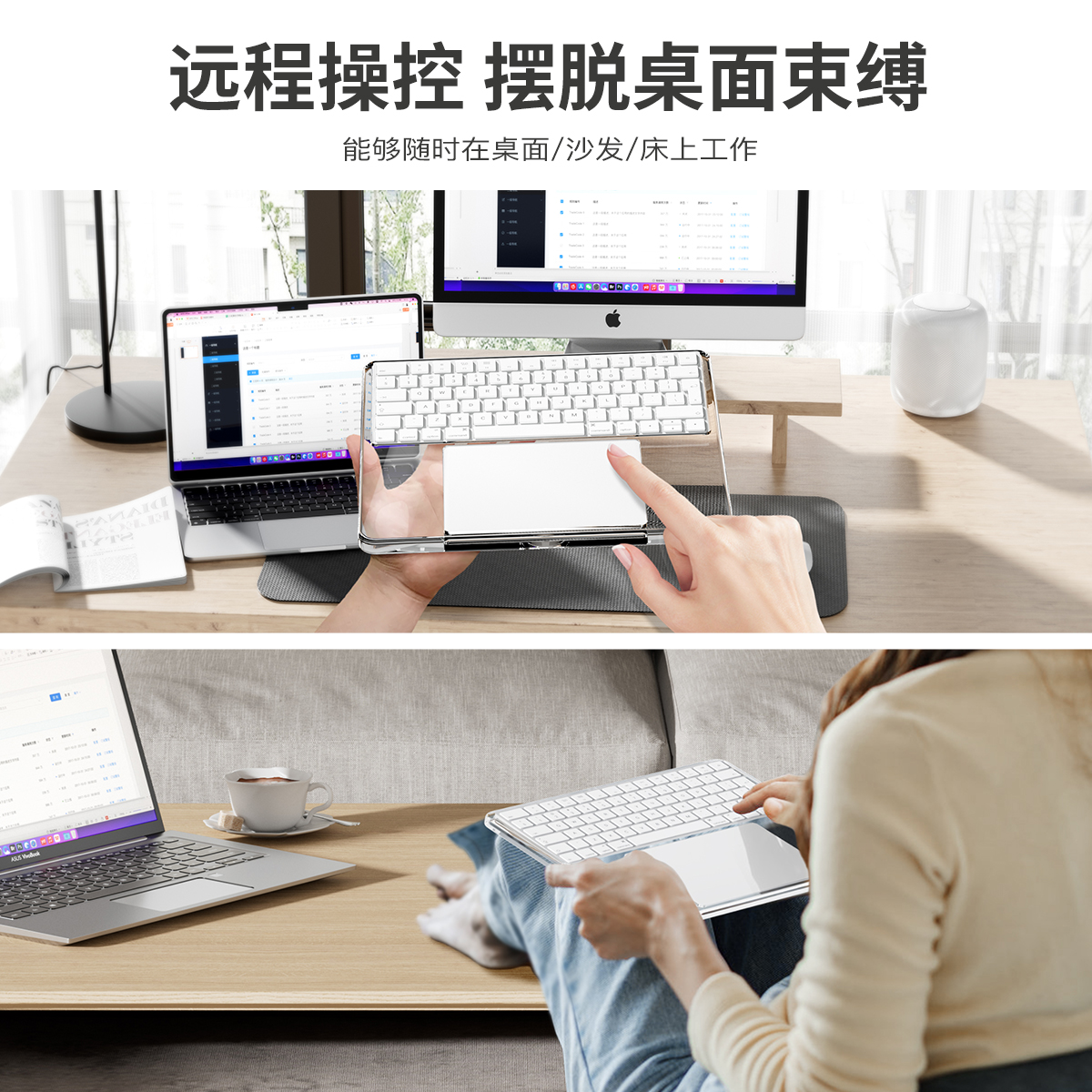 适用苹果妙控键盘Magic keyboard支架apple触控板亚克力托二三代-图0