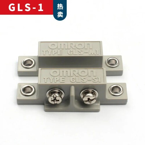 全新原装正品欧姆龙磁性开关GLS-1安全门磁感应开关GLS-S1+GLS-M1 - 图3