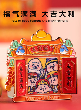 妙工坊财神金属文创冰箱贴AR互动
