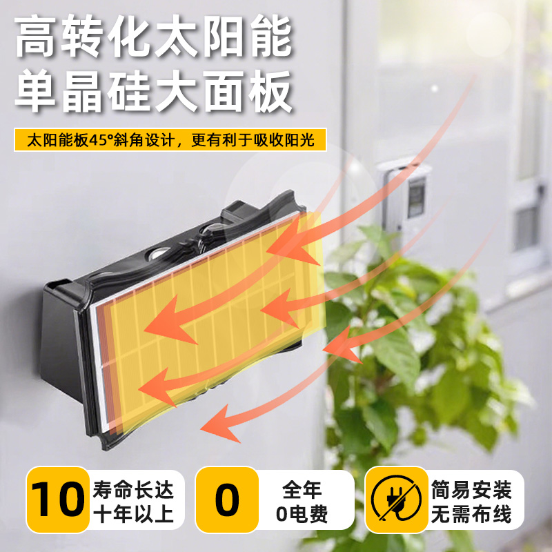 太阳能户外壁灯庭院花园阳台家用氛围2025新款射灯室外围墙洗墙灯 - 图3