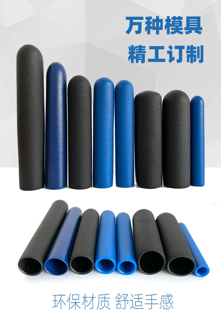 Custom made PVC dip plastic hemp surface anti-slip sheath tool