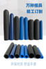 Custom made PVC dip plastic hemp surface anti-slip sheath tool