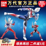 Bandai, Ultra, подвижный Ультрамен Тига, кукла, игрушка, издает звуки