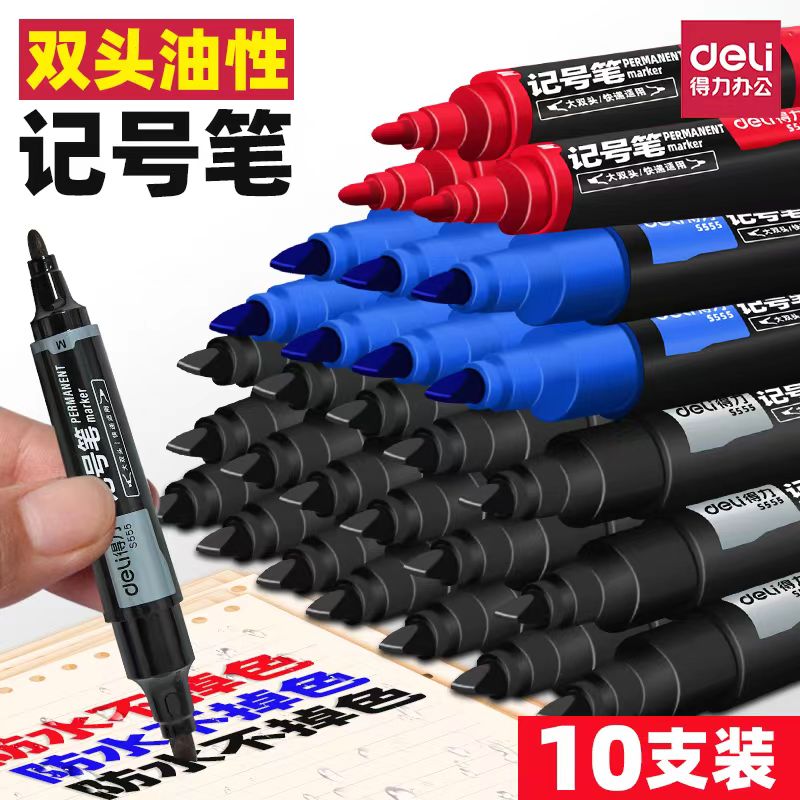 得力S555大双头油性记号笔双头黑色粗头大容量防水笔不易掉色蓝红色快递大头笔马克笔速干签到笔画线笔勾线 - 图0