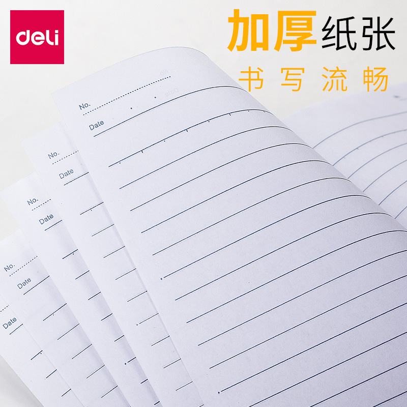 12本装得力笔记本子软抄本A5/B5/A4学生课堂笔记本日记本记事本办公会议记录记事本中学生大号简约笔记本-图1