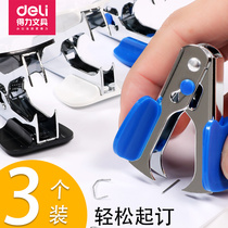 3 loaded Right-hand Nail stapler book needle Heavy puller office Students Practical labor-saving Mini bookbinding machine Press Nail Puller Clamps Down Book Needle Machine Substationery supplies