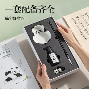 得力XM906熊猫文房四宝套装 毛笔/墨汁/墨碟/笔搁 书法工具 4件套