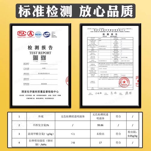 得力AB胶水强力胶透明万能胶环氧树脂胶快干防水粘金属陶瓷木头鞋子塑料diy手工模具粘合剂速干办公用品专用 - 图1