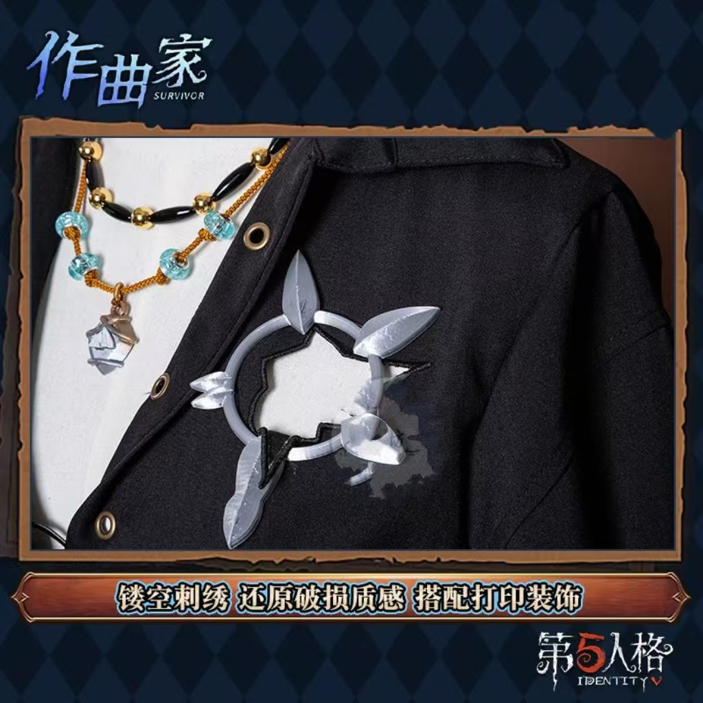 第五人格cos服作曲家澄明的理性cosplay游戏动漫服装鞋子假发 - 图0