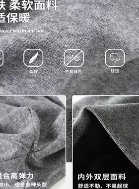 帽子男春秋堆堆帽子包头帽保暖