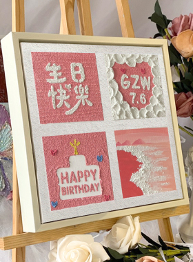 速发生砂快乐四宫格肌理画石英日物烯数字油画手工礼丙装饰画